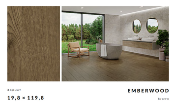 Плитка Cersanit EMBERWOOD BROWN MAT RECT 19.8*119.8 для підлоги