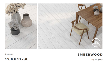 Плитка Cersanit EMBERWOOD LIGHT GREY MAT RECT 19.8*119.8 для підлоги