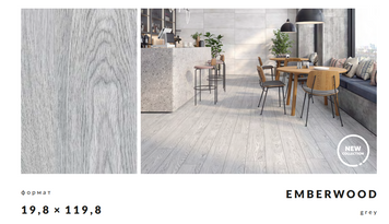 Плитка Cersanit EMBERWOOD GREY MAT RECT 19.8*119.8 для підлоги