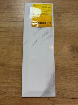 Плитка Атем Florian Calacata A ( GR) 10x30